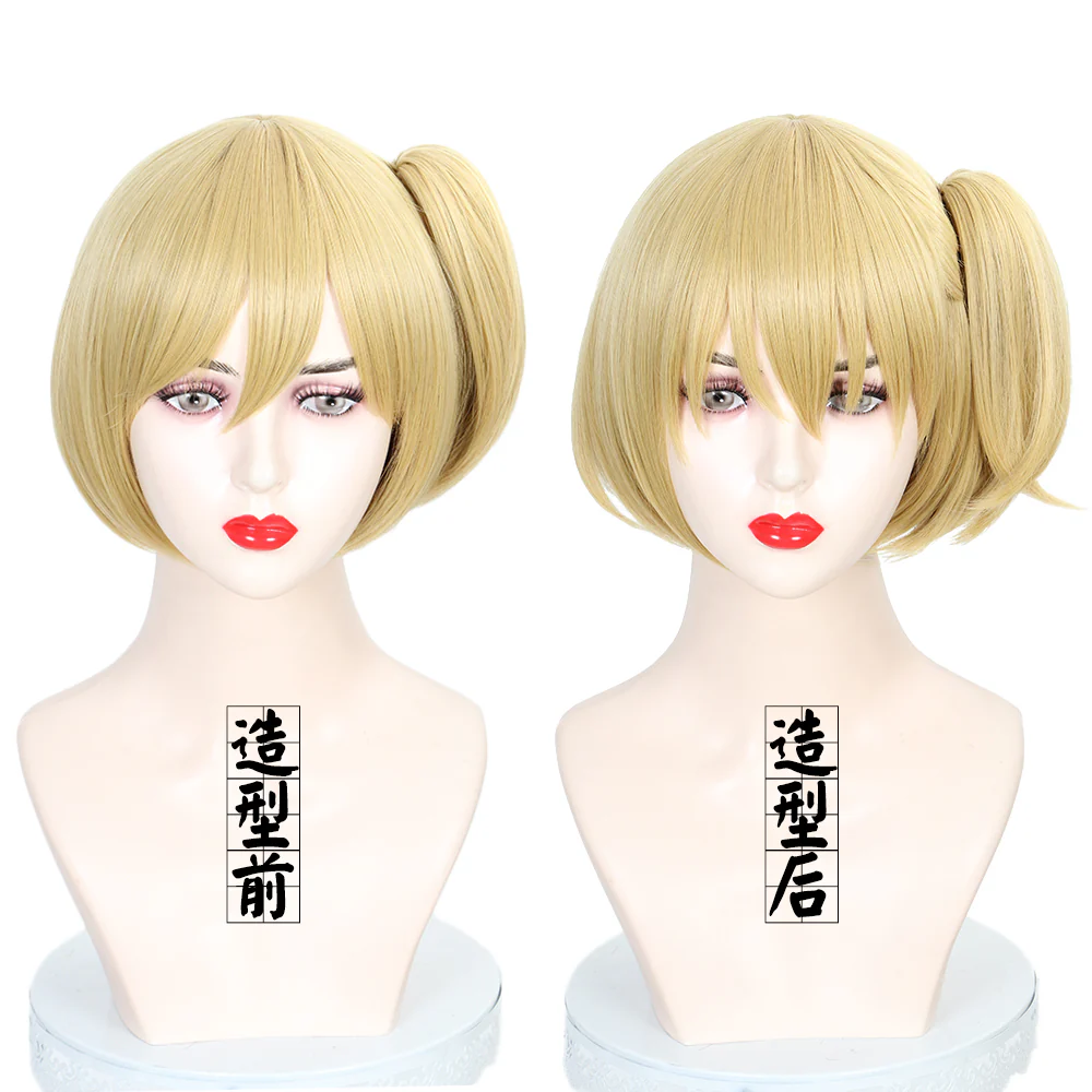 Cosplay Wig - CS 186N