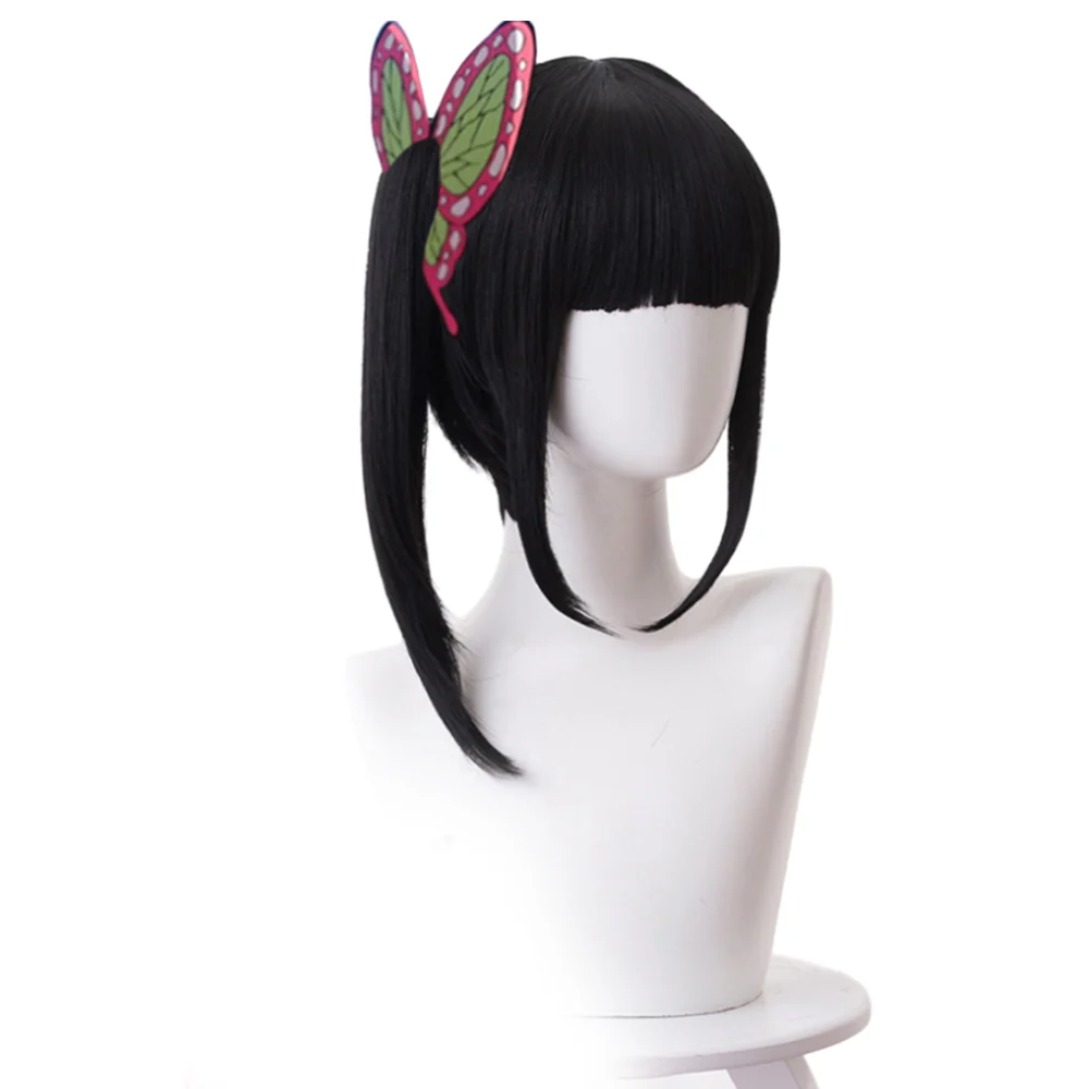 Cosplay Wig - CS 471J