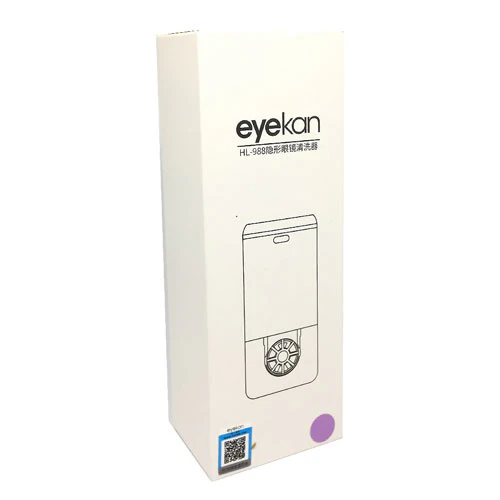 Premium Ultrasonic Contact Lenses Cleaner - Image 10