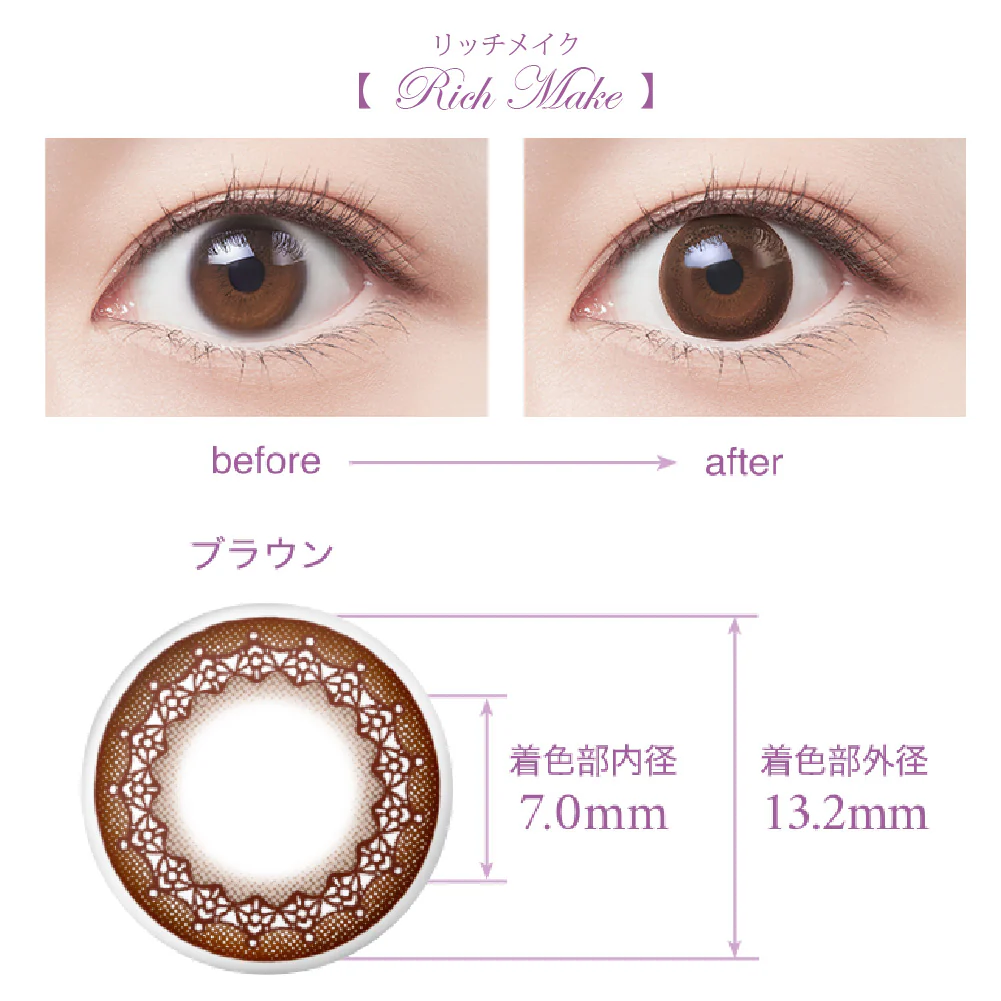 SEED Eye Coffret 1 Day UV M Clear Accent - Rich Make (For Astigmatism) - Image 2