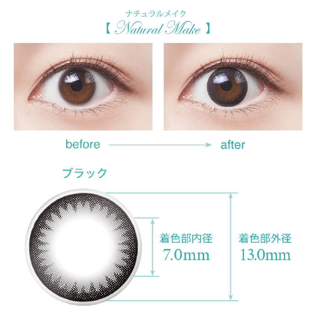 SEED Eye Coffret 1 Day UV M Clear Accent - Natural Make - Image 2